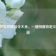 CSGO好友对枪指令大全，一键创建自定义练枪房