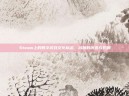 Steam上的数字游戏文化标志，名牌的演变与影响