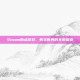 Steam断点游戏，数字世界的无限探索