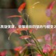 LOL凯旋英雄，荣耀背后的坚持与蜕变之路