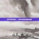 地下城与勇士，寻找灵魂伴侣的旅程