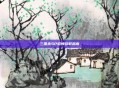 三国杀SP貂蝉获取指南