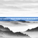 DNF范弗拉丁的自白书揭秘游戏内角色背后的故事