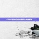 CSGO欧洲区备战策略与挑战解析