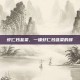 虾仁炒韭菜，一碟虾仁炒韭菜的鲜