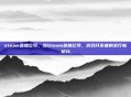 steam参加公司,当Steam参加公司,游戏开发者的发行新纪元