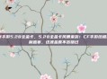 cf手游5.28全金卡，5.28全金卡风暴来袭！CF手游终极福利盛宴，这波金喜不容错过