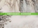 反恐精英中的青龙偃月刀，现代战争的传奇武器