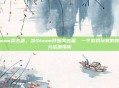 steam卖古董，当Steam开始卖古董，一个游戏玩家的跨次元捡漏指南