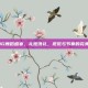 PUBG舞蹈盛宴，礼炮洗礼，视觉与节奏的完美融合