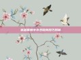 英雄联盟中小丑隐身技巧揭秘