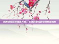 梅西获窝窝传播类大奖,生活日常内容引爆网络热度