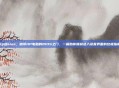 hp进bios，破译HP电脑的BIOS之门，一篇助你顺利进入设置界面的终极指南