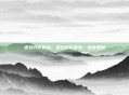 逆战光影时刻，逆战光影时刻，暗夜破晓