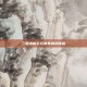 三国杀新手玩家黄忠初体验