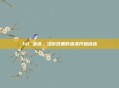 lol 渣渣，当游戏里的渣渣开始说话