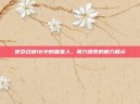 使命召唤16中的喵星人，萌力爆表的魅力展示