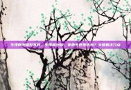 生理期泡脚好不好，生理期泡脚，是养生还是伤身？关键看这几点