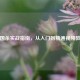 三国杀实战指南，从入门到精通视频教程