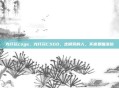 光纤玩csgo，光纤玩CSGO，走钢索的人，不需要瞄准镜