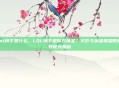 lol纲手是什么，LOL纲手是何方神圣？火影与英雄联盟的跨界梗大揭秘