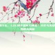 lol纲手是什么，LOL纲手是何方神圣？火影与英雄联盟的跨界梗大揭秘
