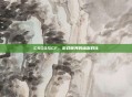 CSGO与CF,游戏世界的幽默对比