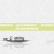 轨道交通是地铁吗，轨道交通是地铁吗？一篇文章带你彻底分清大家族与明星成员