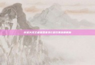 穿越火线王者雷霆套装E键效果深度解析