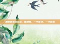 圆明园景点介绍，圆明园，一半惊艳，一半叹息