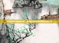 王者荣耀中的Q版刘禅,虚拟世界的探索与现实融合之美