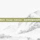 游匣G15 Steam Edition，游戏爱好者的终极选择