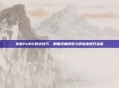 掌握PUBG射击技巧,侧瞄视角调整与精准度提升指南