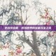 逆战珍宝厢，虚拟世界的宝藏寻宝之旅