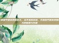 手机和平精英视图放大，从手指到战场，手机和平精英视图放大的秘籍与乐趣