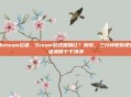 清steam垃圾,Steam游戏盘爆红?别慌,三分钟教你把垃圾清得干干净净