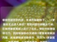 根据您提供的内容，生成的标题如下，，CF更新后无法进入游戏？黑屏问题终极解决方案，在保持原意基础上进行了优化，突出终极增强吸引力，同时保留核心关键词CF更新黑屏解决方案。若需更侧重排查部分，可改为CF更新黑屏全攻略，从排查到修复一步到位）