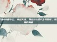 cf等级22级中士，穿越火线，那枚22级中士的勋章，镌刻着我的青春