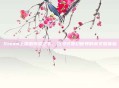 Steam上探索传说之下，沉浸式奇幻世界的英文版体验