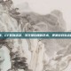 cf签到活动，CF签到活动，不仅是白嫖的艺术，更是游戏生态的关键一环