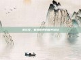 赛尔号，数码世界的童年冒险