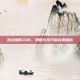 逆战塔防336，策略与技巧的完美融合