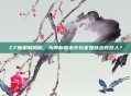 CF新机制揭秘，为何新版本中玩家难以击败敌人？