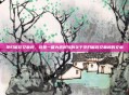 孕妇能吃艾草吗,这是一篇为您撰写的关于孕妇能吃艾草吗的文章