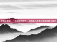 排毒祛痘茶,一杯清茶洗浊气,你的私人排毒祛痘茶攻略与配方