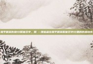 和平精英伤感ID繁体双字，如煙—那些藏在和平精英繁体双字ID里的伤感情怀