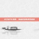 龙之谷PK视频，热血对决的视觉盛宴