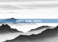 狗熊lol，熊之怒，峡谷焊工