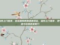 福州上门推拿，榕城巷陌间的健康驿站，福州上门推拿，把专业与松弛送进家门