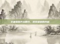 王者荣耀乔治回归，视觉盛宴的开启